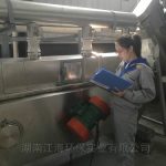 包被氯化銨試生產(chǎn)